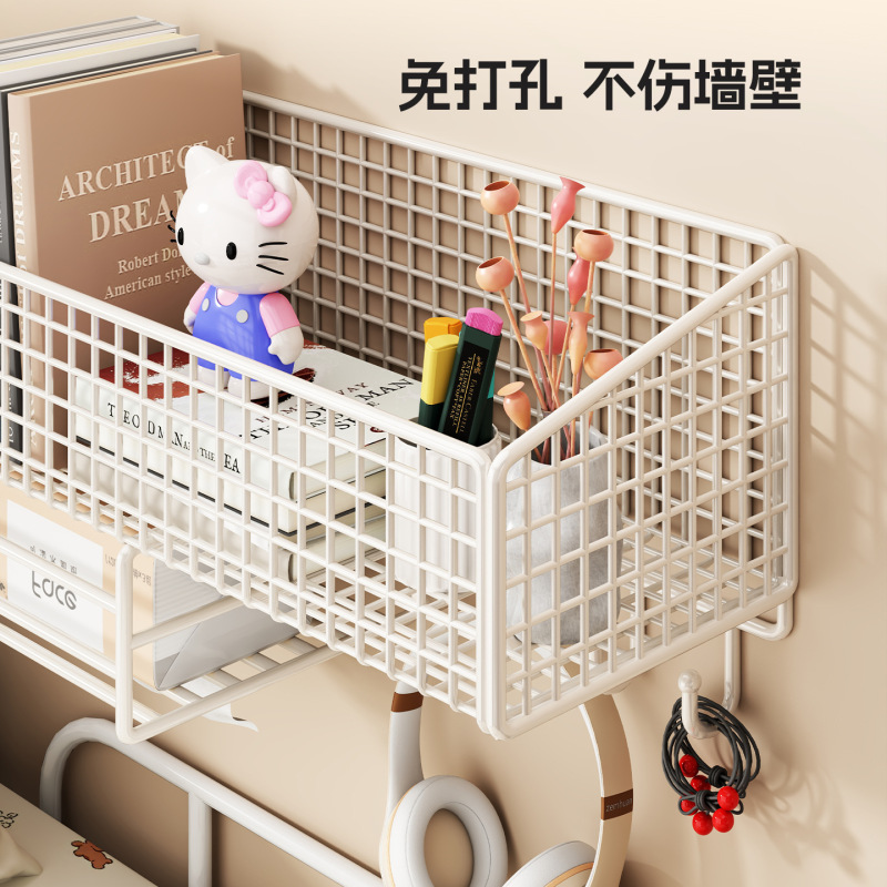 墙上置物架宿舍好物学生寝室床上床头免打孔墙面壁挂收纳神器挂篮|undefined