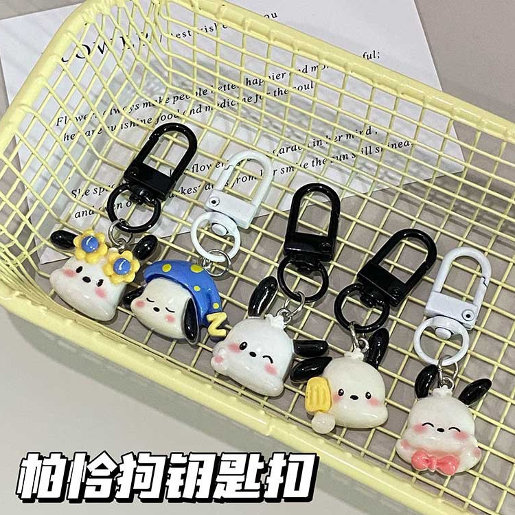 Black and White Buckle 683 Shake Tone Summer Sleepy Sunglasses Pocket Creative Personality Keychain Schoolbag Pendant Keychain Black and White Buckle 683 Shake Tone Summer Sleepy Sunglasses Pocket Creative Personality Keychain Schoolbag Pendant Keychain