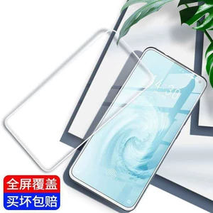 Подходит для Meizu 22, закаленная пленка 16s, полноэкранная трафаретная печать с защитой от бликов 21, матовая с защитой от синего света note16pro, черная