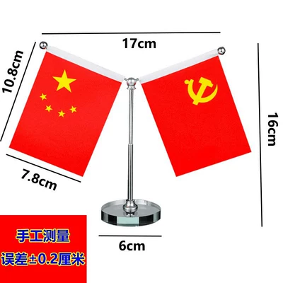 Car-mounted red flag ornament, Perfplant seat - new-model-high-definition-round-bottom-seamless-adhesive