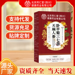 �������������˵�����ͨ�jѪ���B������ˮ��ˮ�����l���l