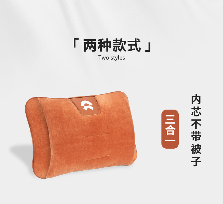 Suitable for Nio Et5T Car Pillow Quilt Cover Et5/Et7/Et9/Ec6/Es6 Car Air Conditioner Quilt Waist Support