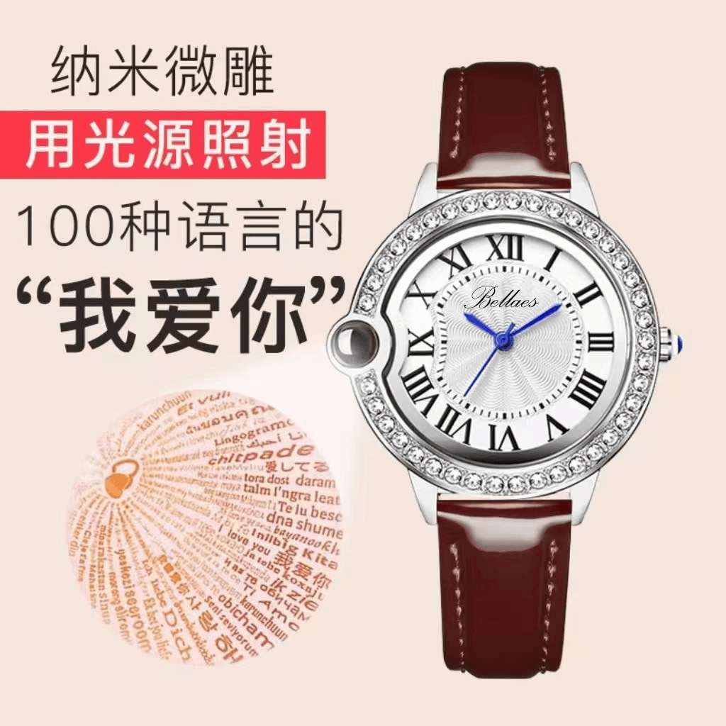 New Balloon Watch for Women, Genuine Quartz Watch, Light Luxury Niche High School Student Couple Watch, Waterproof Live Broadcast Hot