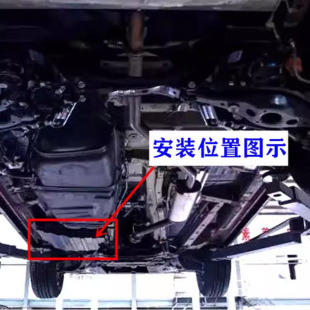 Suitable for Byd Song Pro Oil Circuit Protective Plate, Fuel Pipe Protective Plate, Vehicle Chassis Oil Circuit Lower Protective Plate