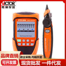 ����VC668A�W�j���|�yԇ�x �����x�W�jѲ���� �Ԓ�W�������龀�x