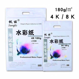 ����ˮ�ʼ�180gˮ�ʱ�8K���gɫ����Ϯ����U����ˮ�ܲ��U���ü�ɫ