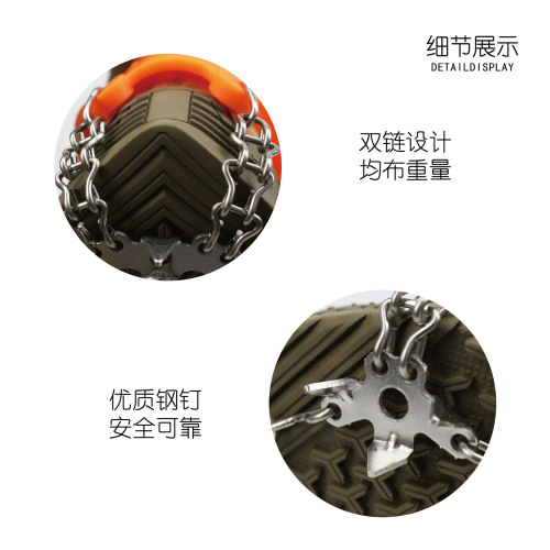 Outdoor 28-tooth climbing crampons for ice and snow, stainless steel welded anti-slip shoe chains, reinforced climbing shoe spikes, chain shoe covers