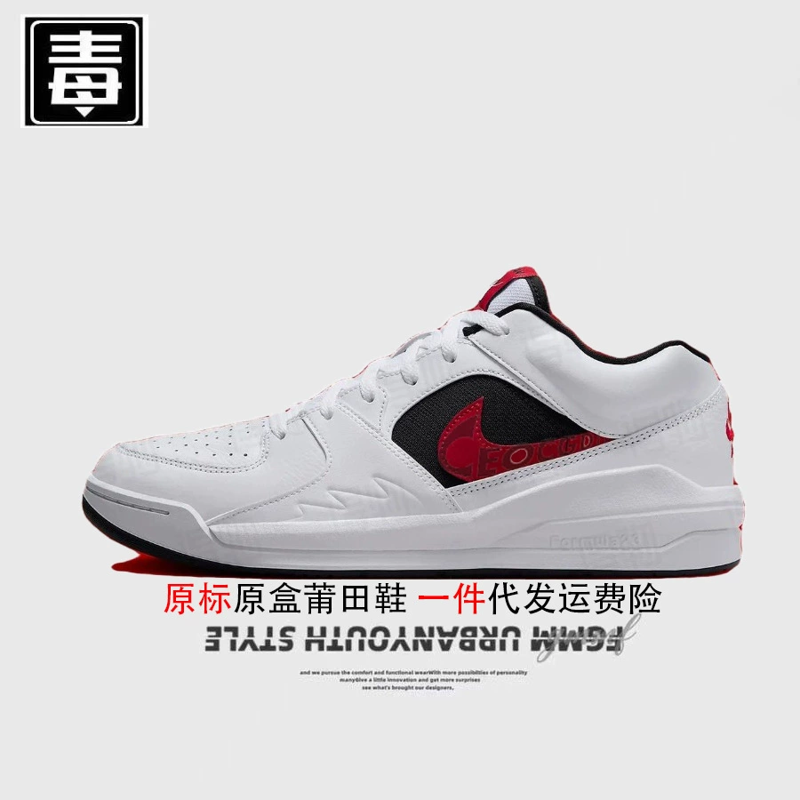 Официальные аутентичные кроссовки Nike для мужчин и женщин на стадионе женские кроссовки 90 Год змеи лимитированная версия верх из натуральной кожи средней высоты Putian обувь чистая оригинал
