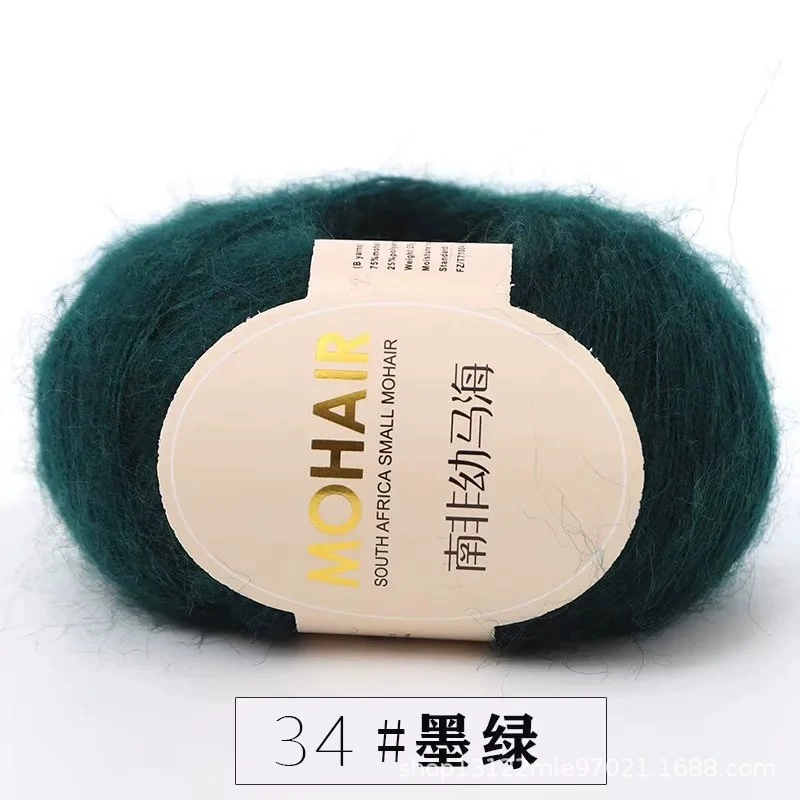 Пряжа (Youhai Mohair) вручную вязаный ангорaйский фьюжн, легкий 25 г, многоцветные варианты