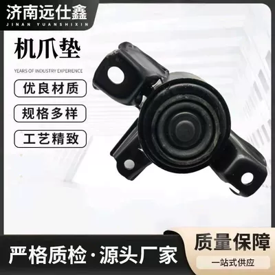 Suitable for Modern Accent Elantra Engine Mats 218101R000/21810-1R000