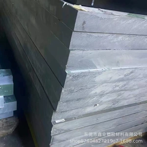 Белый стержень из ПВХ из слоновой кости темно-серый поливинилхлоридная пластина высокая плотность и щелочной устойчивый