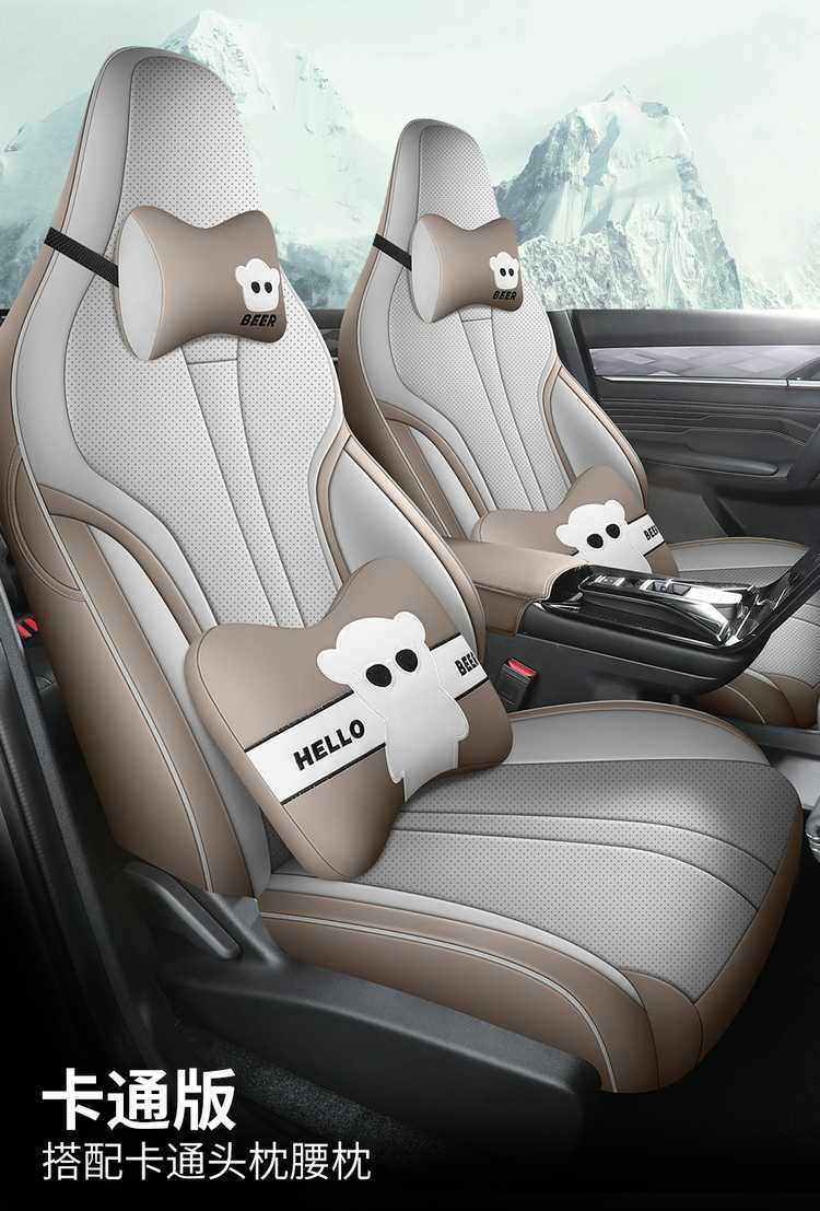 Dongfeng Fengshen Haohan Seat Cover 2025 Model Haohan Dhi All-Season Full-Cover Special Leather Seat Cover Car Seat Cushion