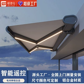户外伞;阳篷、雨篷;亭子