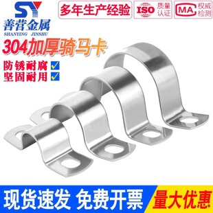 304���P䓼Ӻ��T�R�� ˮ�ܿ��̶����ۚWķ���R���� ��֧�ܿ���