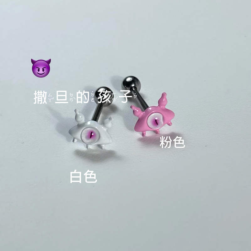 Pointed labret stud close-up product detail