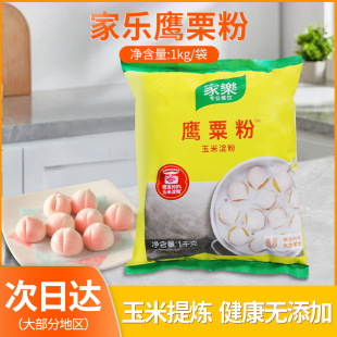 �Ҙ����ڷ�1kg���׵��۹����������ۺ決ԭ�����������֭����