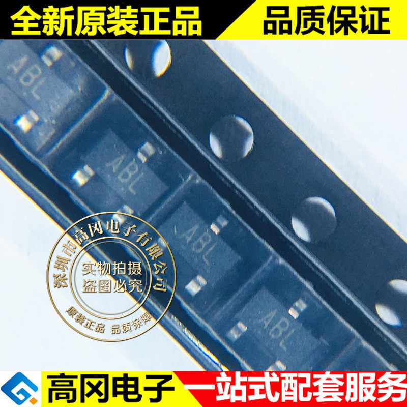 2SA1312-BL SOT-23 丝印ABL TOSHIBA东芝 PNP 120V 100mA 三极管