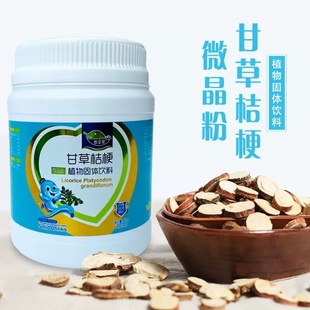 ��һ�����l���ʲݽ۹�΢����ԭ�Ϸۛ_�{���w��σ�ͯ����4g*30�l