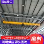 欧式电动单梁悬挂行吊