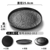 B362-10.2 [High temperature resistance 120 degrees]