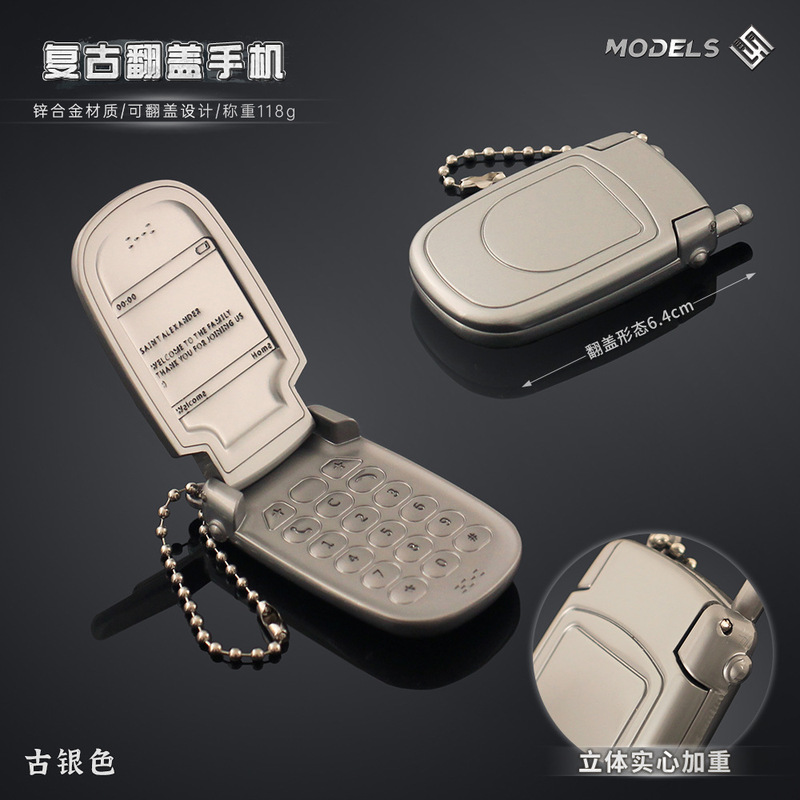外贸货源 迷你挂件复古翻盖手机合金钥匙扣金属收藏挂饰装饰周边|undefined
