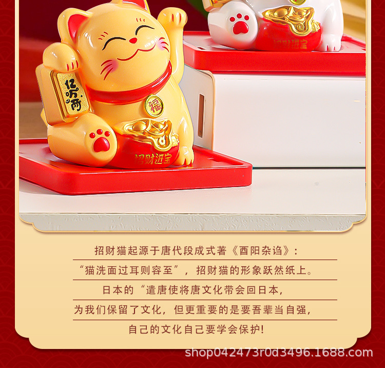 招财猫切片_09.jpg