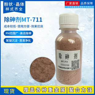 �S�����lMT-711���鄩�����͏Uˮ̎�턩����ȥ���� �ؽ��ٲ�׽��