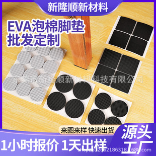 �����p�控�zeva���މ|Ƭ�Ҿ����������p���_�|�A�η���eva�_�|