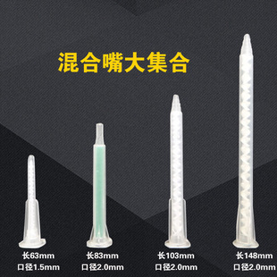 ��Ч�z���Ԅӌ��ú���3mm�Ԅ�ab�zˮ���63mm8���z1���48mm3mm��