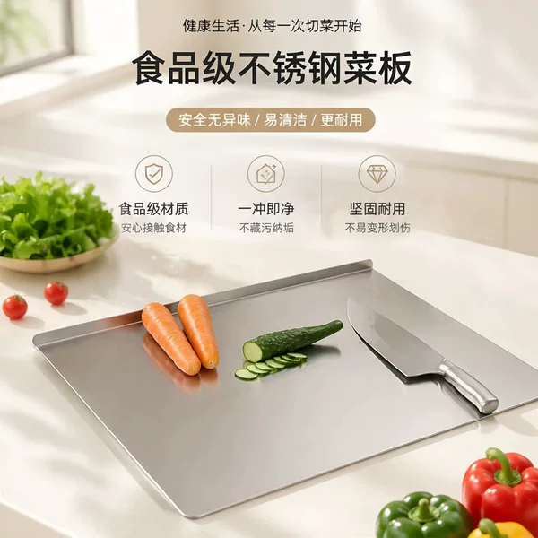 Kitchen Stainless Steel Chopping Board, Large Kneading Board, Household Cutting Board, Baking Board, Antibacterial and Mildew-Proof Chopping Board