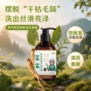 �V���ݱ���������ϴ�l¶ȥмֹ�W������ϴ�lˮֲ�ﾫ�A������ˬϴ