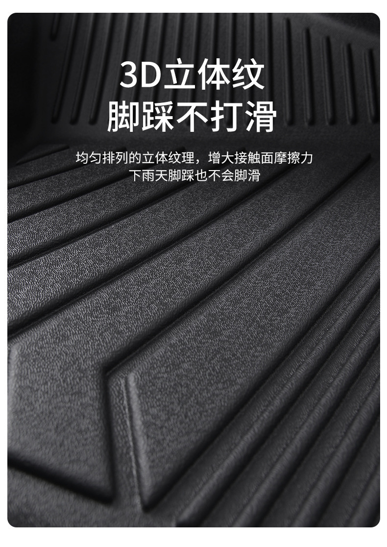 TPE car floor mats for Chevrolet Cruze, full coverage, easy to maintain, dirt-resistant and wear-resistant car floor mats