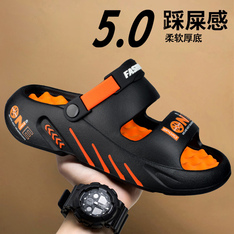 足底按摩拖鞋男夏季潮牌外穿防滑防臭踩屎感运动厚底大码沙滩凉鞋