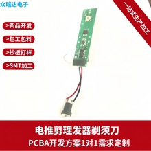 MD03늄����l����횵��κ���PCBA���ư����巽���_�lSMT�NƬ�ӹ�