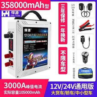 ��Դ��܇���������Դ12/24V�������ƿ��늲���؛܇�����������