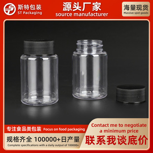 �F؛100ml͸��pet����ƿʳƷ���bƿ���ƿʳƷ���ܷ��Ʒ��ƴ����