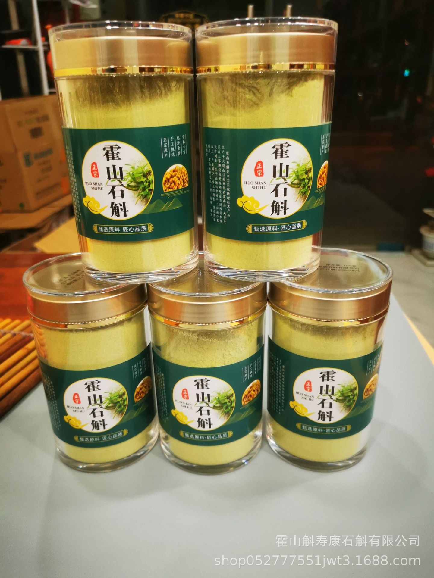 Dendrobium Freeze-Dried Powder Tie Pi Shi Hu 100g Instant-Dissolve Huoshan Shihu Herbal Drink Powder in use