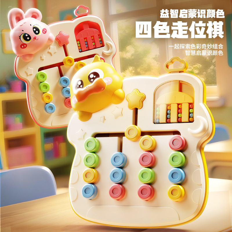 Color Matching Board Four-Color Chess Kidsren's Educational Toys Cartoon Table Game Color Recognition Boys and Girls Logic Training Color Matching Board Four-Color Chess Kidsren's Educational Toys Cartoon Table Game Color Recognition Boys and Girls Logic Training