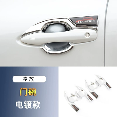 Portal Wrist – Sticker Exterior Decoration Modification Accessories - toyota-lingfang-electroplating-model-door-bowl