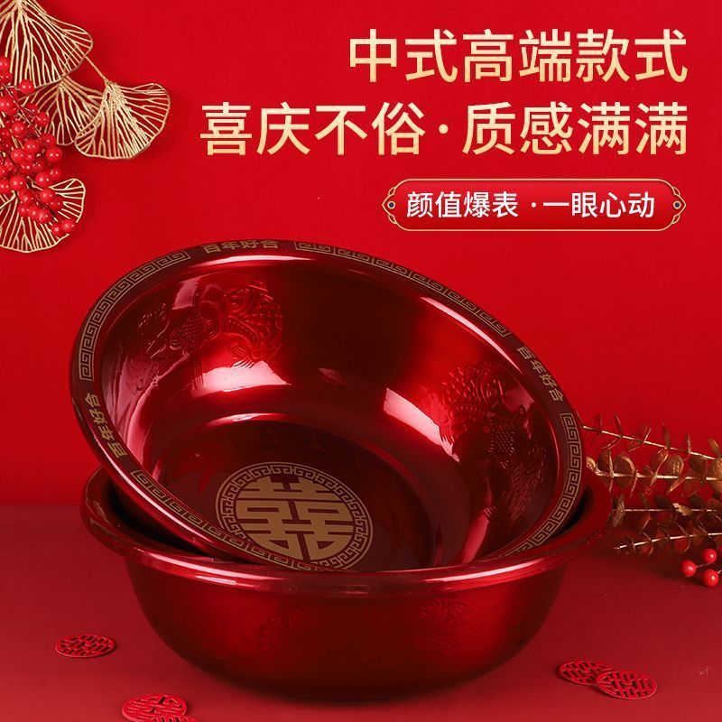 结婚喜盆不锈钢加厚婚庆用品女方嫁妆洗脸盆一对套装新娘陪嫁红盆|undefined
