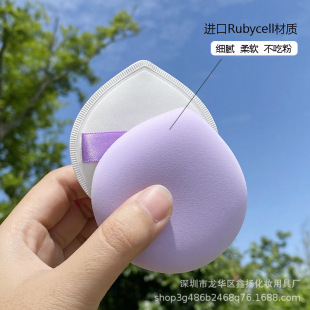100 Points Rubycell Marshmallow Powder Puff Water Drop Wet and Dry Air Cushion Thickeneded Powder Puff Liquid Foundation Special