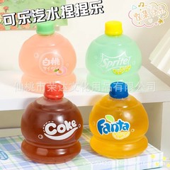 指を鳴らしてコーラのサイダーをつまんで楽肥宅の楽しい水をつまんで発散します。