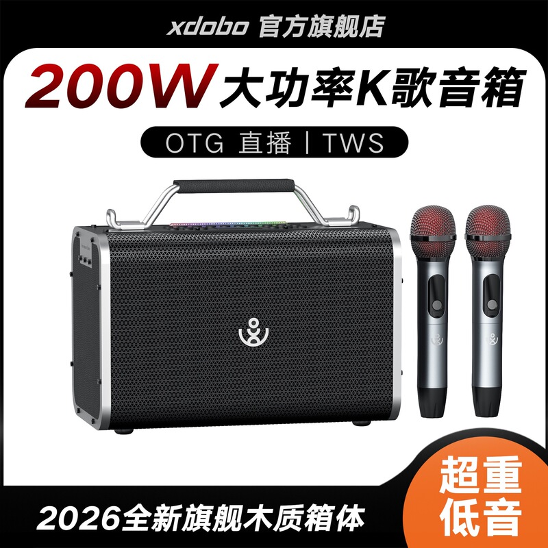 Cross-Border Xituo Bold Pro 200W Hot-Selling Microphone Speaker Outdoor Karaoke Home Ktv Bluetooth Speaker