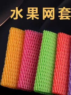 Fruit Net Bag Strawberry Shock Foam Mesh Bag Apple Mesh Bag Peach Pear Melon Orange Orange Mesh Pad Packaging Wholesale