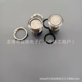 插座配件;船型开关;按钮开关