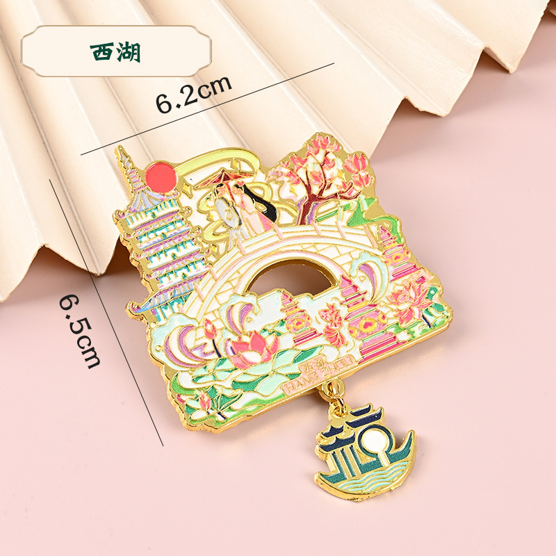 杭州系列金属冰箱贴雷峰塔西湖灵隐寺断桥残雪景区文创周边磁吸贴|undefined