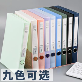 文件夹;资料册;文件袋