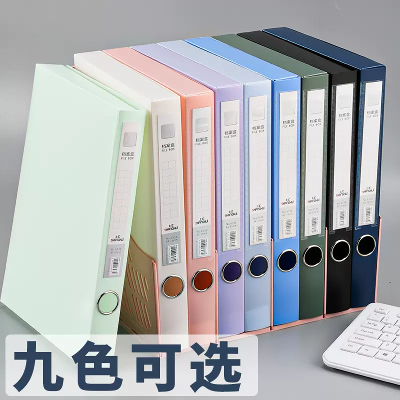 加厚莫兰迪档案盒折叠资料收纳盒资料盒办公用品超厚大容量档案盒