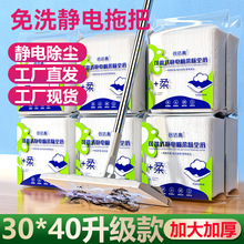 30*40��̖�o늳��m�ϰѼӺ�o��������һ���Գ��m�����ƽ������