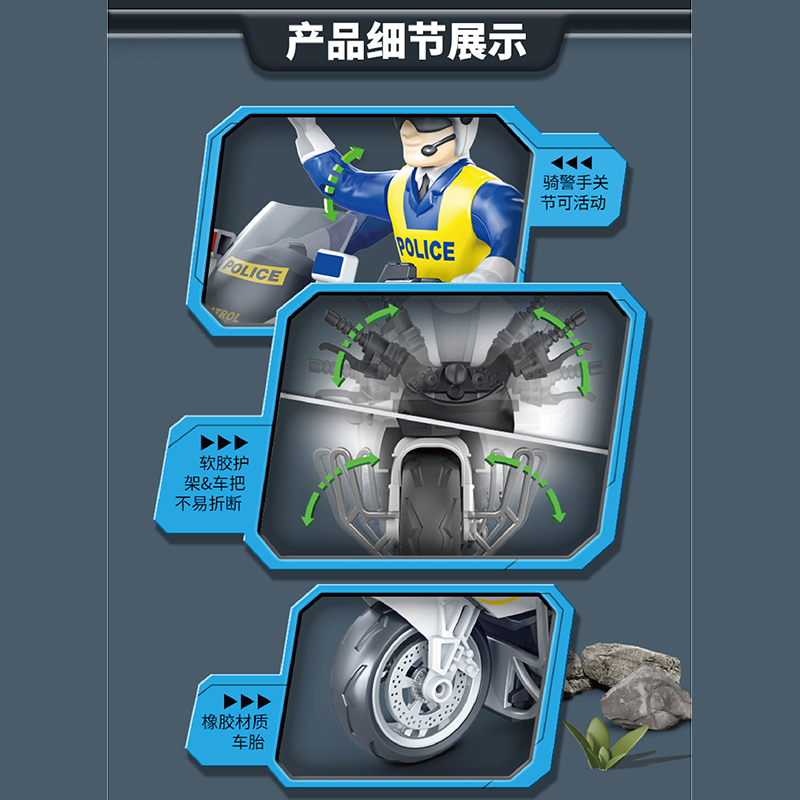 Inertia motorcycle with light music